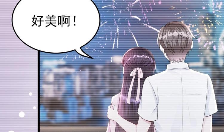 《帝少甜婚重生萌妻不太乖》第15话 逐渐开始的报复！ 第26页