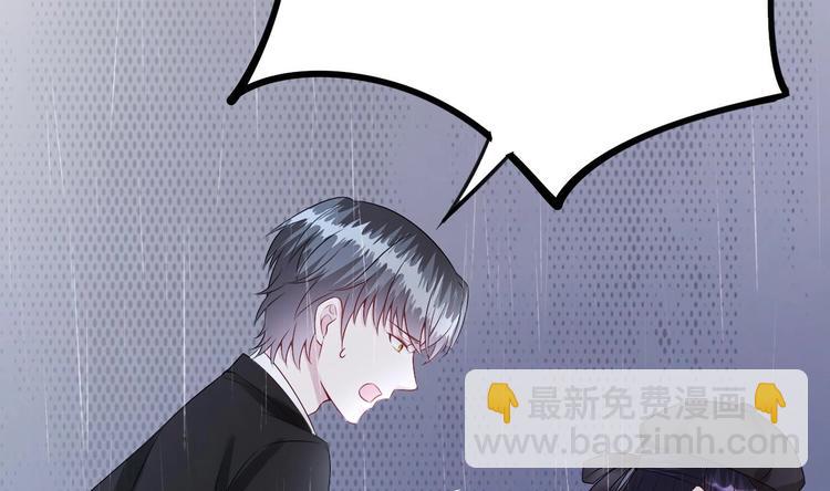 《帝少甜婚重生萌妻不太乖》第15话 逐渐开始的报复！ 第31页
