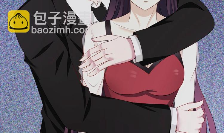 《帝少甜婚重生萌妻不太乖》第15话 逐渐开始的报复！ 第45页