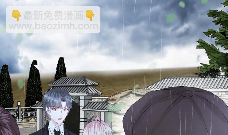 《帝少甜婚重生萌妻不太乖》第15话 逐渐开始的报复！ 第8页
