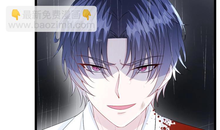 《帝少甜婚重生萌妻不太乖》第19话 一生挚爱！ 第12页
