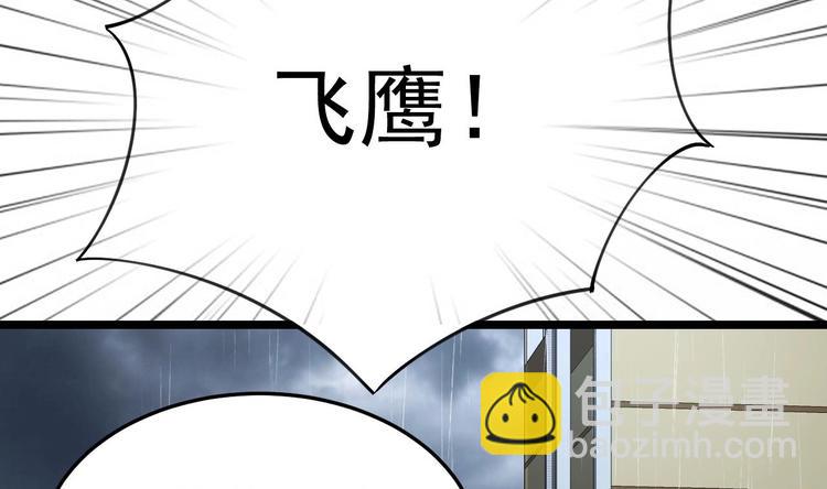 《帝少甜婚重生萌妻不太乖》第19话 一生挚爱！ 第20页