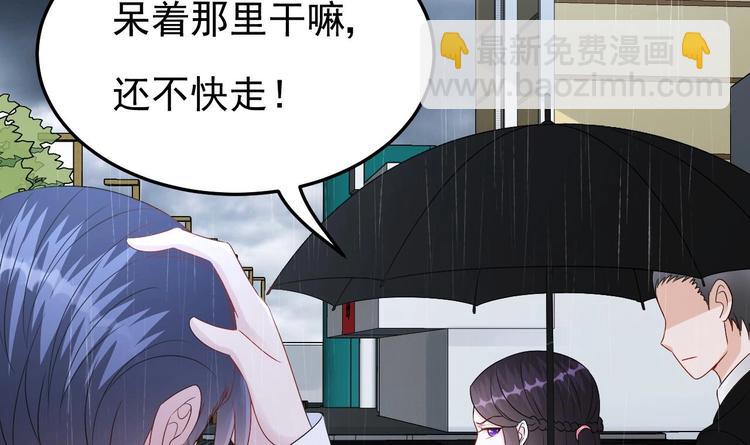 《帝少甜婚重生萌妻不太乖》第19话 一生挚爱！ 第21页