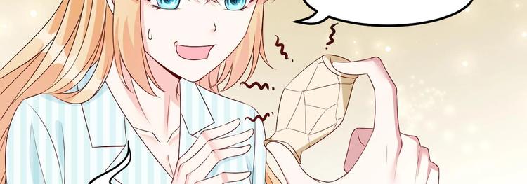 《帝少甜婚重生萌妻不太乖》第19话 一生挚爱！ 第40页