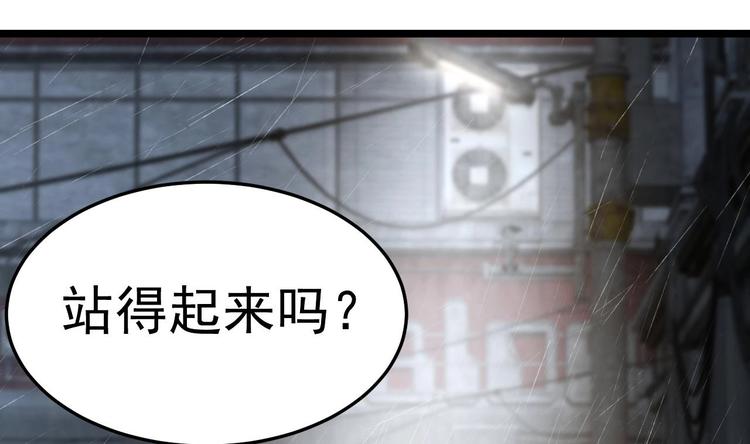 《帝少甜婚重生萌妻不太乖》第19话 一生挚爱！ 第8页