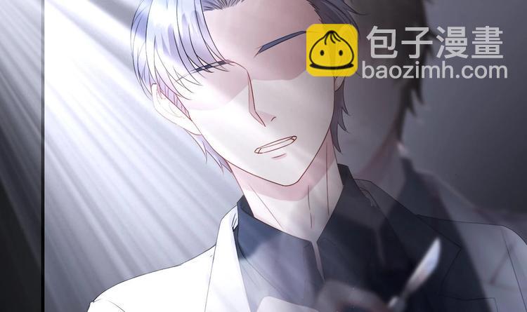《帝少甜婚重生萌妻不太乖》第18话 如天使一般温柔的她 第18页