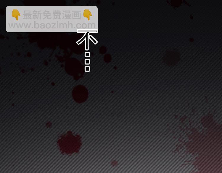 《帝少甜婚重生萌妻不太乖》第18话 如天使一般温柔的她 第24页