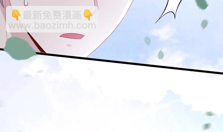 《帝少甜婚重生萌妻不太乖》第18话 如天使一般温柔的她 第32页