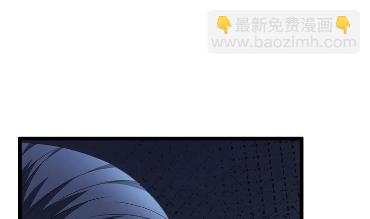 《帝少甜婚重生萌妻不太乖》第18话 如天使一般温柔的她 第49页