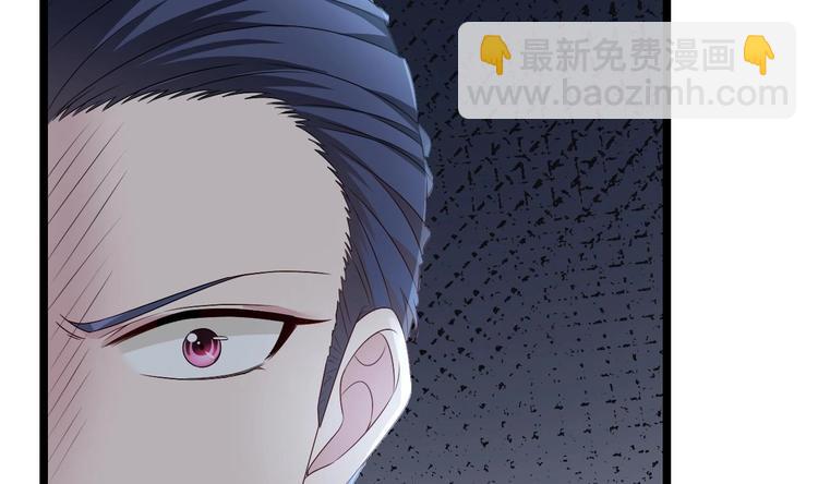 《帝少甜婚重生萌妻不太乖》第18话 如天使一般温柔的她 第50页
