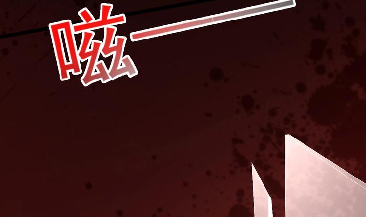 《帝少甜婚重生萌妻不太乖》第17话 被掩埋的真相！ 第21页