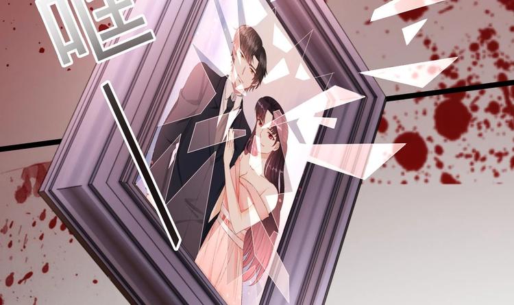 《帝少甜婚重生萌妻不太乖》第17话 被掩埋的真相！ 第27页