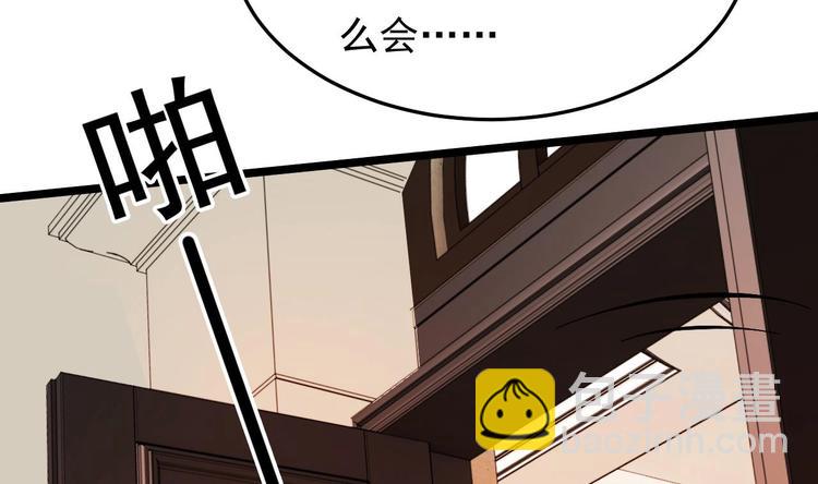 《帝少甜婚重生萌妻不太乖》第17话 被掩埋的真相！ 第46页