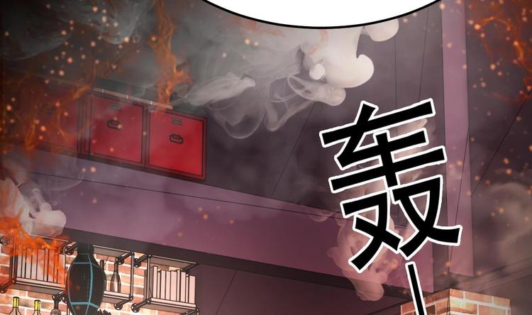 《帝少甜婚重生萌妻不太乖》第16话 死亡的再一次降临！ 第29页