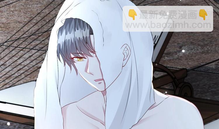 《帝少甜婚重生萌妻不太乖》第16话 死亡的再一次降临！ 第40页