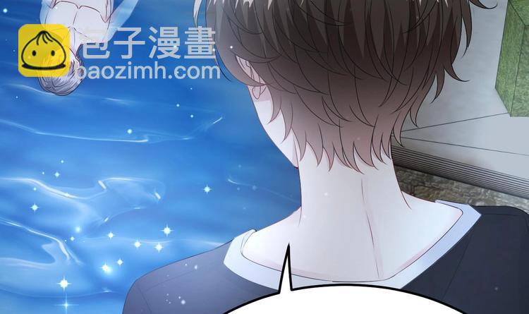 《帝少甜婚重生萌妻不太乖》第16话 死亡的再一次降临！ 第9页