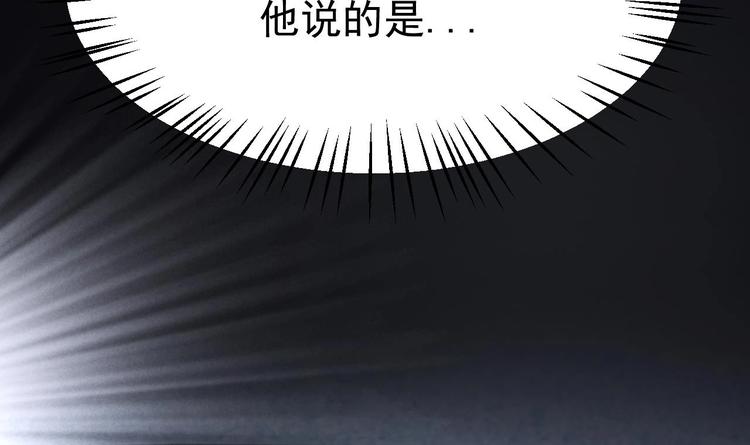 《帝少甜婚重生萌妻不太乖》第18话 如天使一般温柔的她 第12页