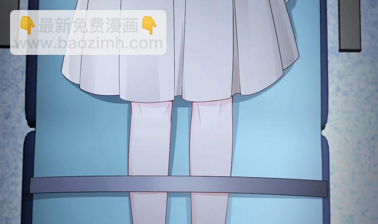 《帝少甜婚重生萌妻不太乖》第18话 如天使一般温柔的她 第15页