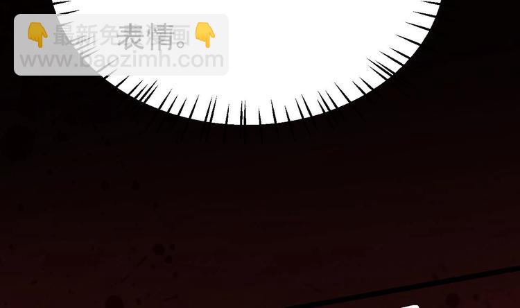 《帝少甜婚重生萌妻不太乖》第17话 被掩埋的真相！ 第20页