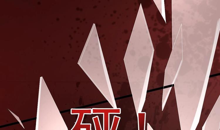《帝少甜婚重生萌妻不太乖》第17话 被掩埋的真相！ 第22页