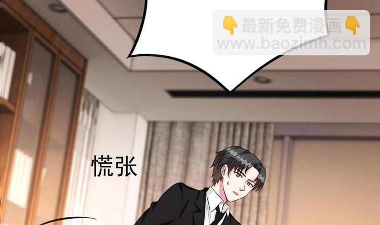《帝少甜婚重生萌妻不太乖》第17话 被掩埋的真相！ 第35页