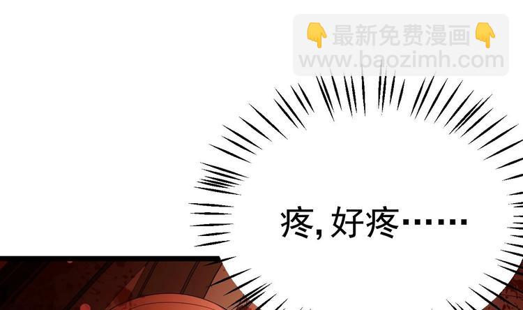 《帝少甜婚重生萌妻不太乖》第17话 被掩埋的真相！ 第7页