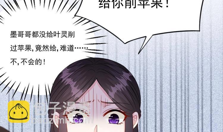 《帝少甜婚重生萌妻不太乖》第19话 一生挚爱！ 第48页