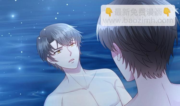 《帝少甜婚重生萌妻不太乖》第16话 死亡的再一次降临！ 第17页