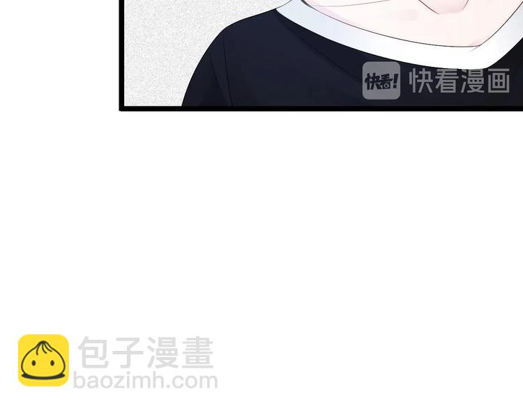 《帝少甜婚重生萌妻不太乖》第16话 死亡的再一次降临！ 第23页