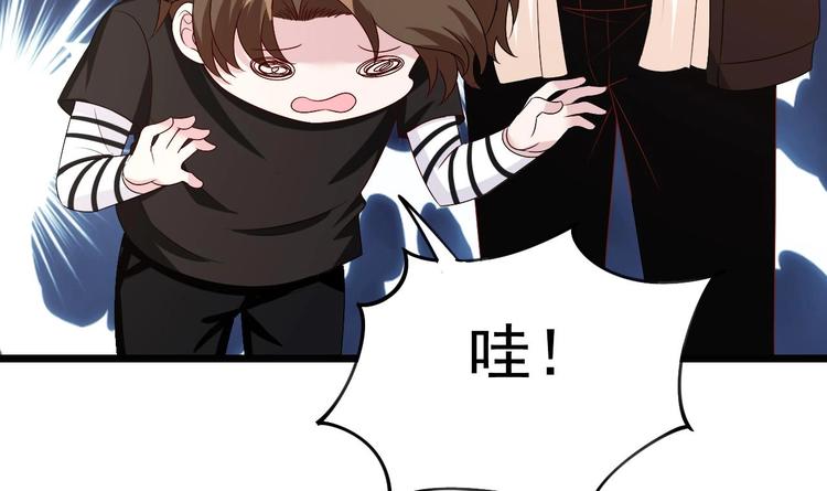 《帝少甜婚重生萌妻不太乖》第22话 脑公，一起睡呀 第30页