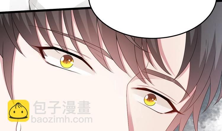 《帝少甜婚重生萌妻不太乖》第22话 脑公，一起睡呀 第49页