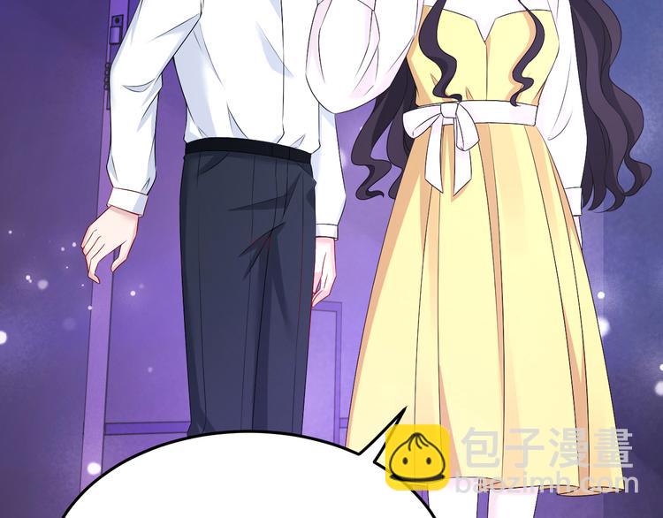 《帝少甜婚重生萌妻不太乖》第23话 到底是谁在开车？！ 第13页