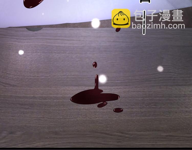 《帝少甜婚重生萌妻不太乖》第23话 到底是谁在开车？！ 第25页