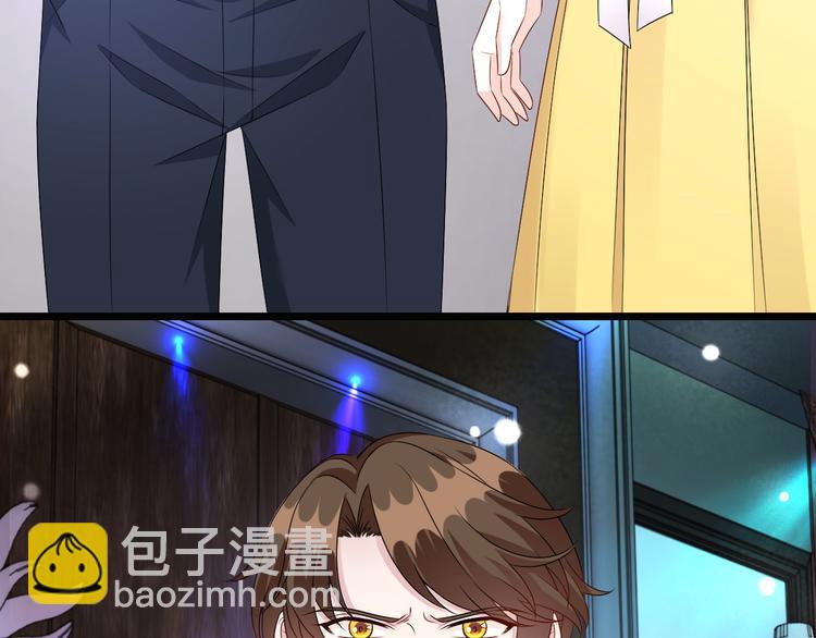 《帝少甜婚重生萌妻不太乖》第23话 到底是谁在开车？！ 第28页