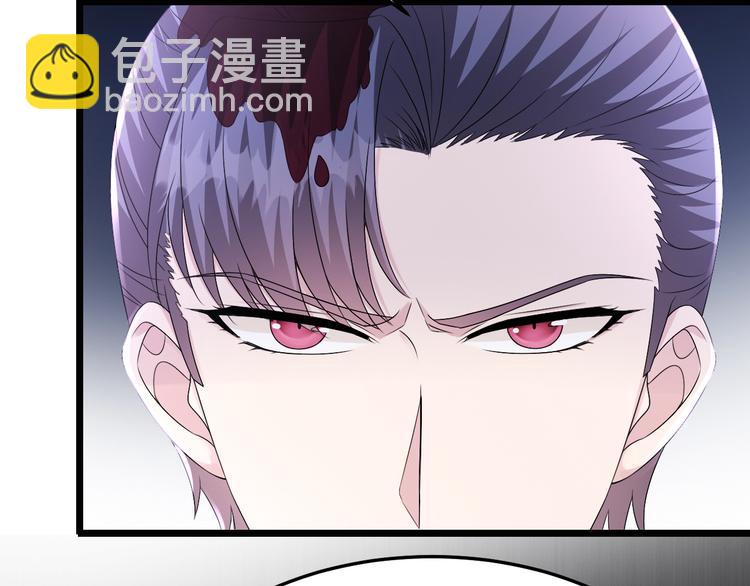 《帝少甜婚重生萌妻不太乖》第23话 到底是谁在开车？！ 第34页