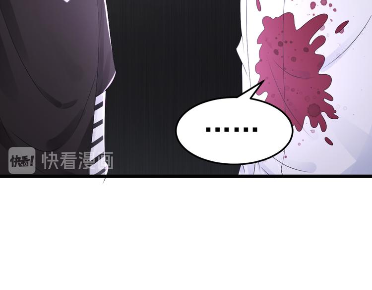 《帝少甜婚重生萌妻不太乖》第23话 到底是谁在开车？！ 第39页