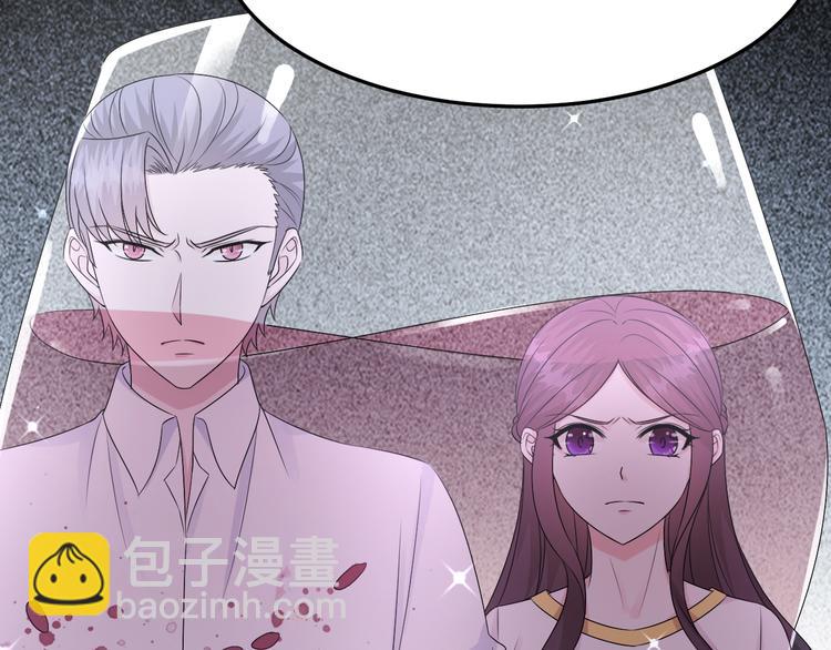 《帝少甜婚重生萌妻不太乖》第23话 到底是谁在开车？！ 第42页