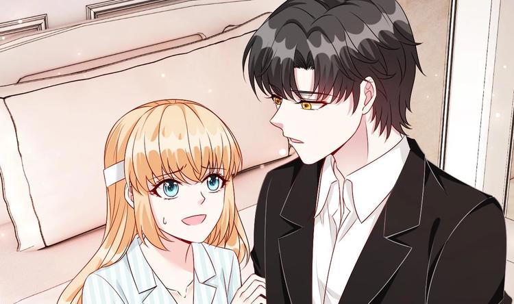 《帝少甜婚重生萌妻不太乖》第20话 生、生孩子？！ 第13页