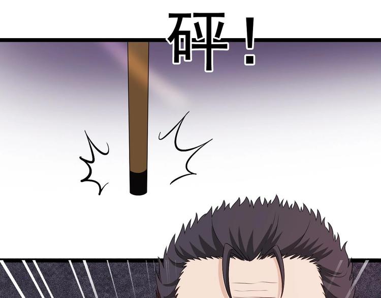 《帝少甜婚重生萌妻不太乖》第20话 生、生孩子？！ 第22页