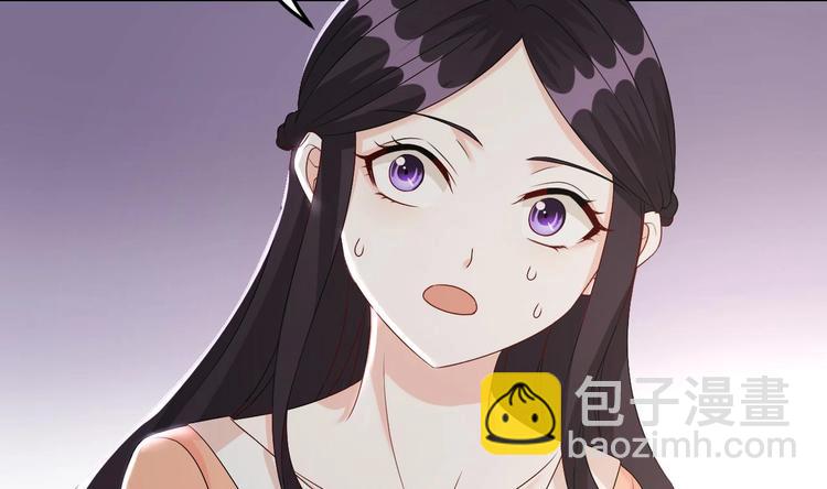 《帝少甜婚重生萌妻不太乖》第20话 生、生孩子？！ 第47页