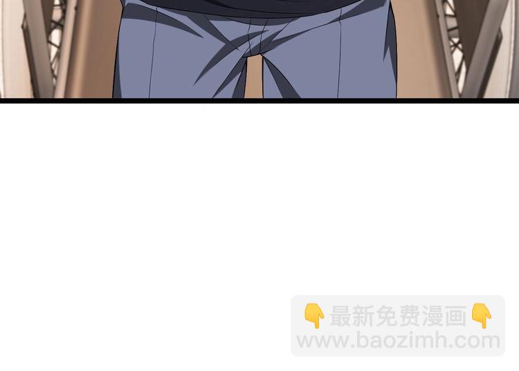 《帝少甜婚重生萌妻不太乖》第21话 你，配不上洛落 第24页