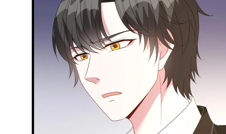 《帝少甜婚重生萌妻不太乖》第21话 你，配不上洛落 第33页