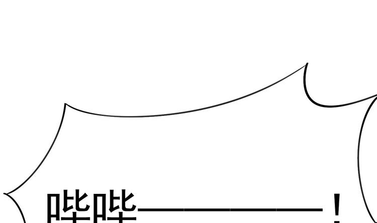 《帝少甜婚重生萌妻不太乖》第21话 你，配不上洛落 第7页