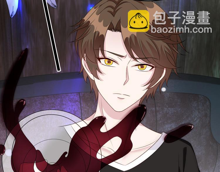 《帝少甜婚重生萌妻不太乖》第23话 到底是谁在开车？！ 第23页