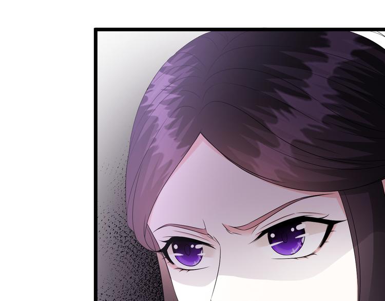 《帝少甜婚重生萌妻不太乖》第23话 到底是谁在开车？！ 第44页