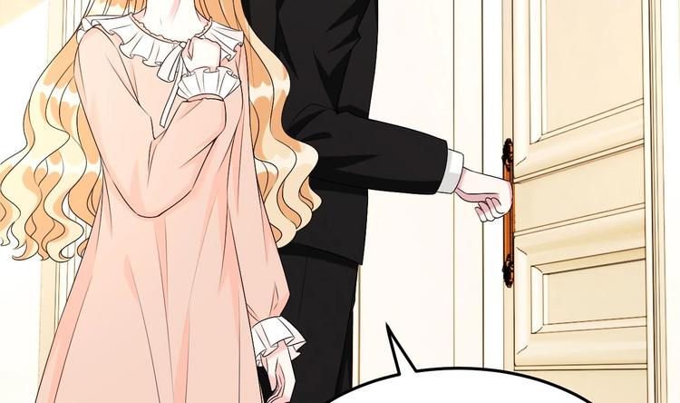 《帝少甜婚重生萌妻不太乖》第22话 脑公，一起睡呀 第35页