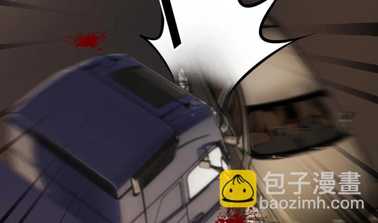 《帝少甜婚重生萌妻不太乖》第21话 你，配不上洛落 第14页