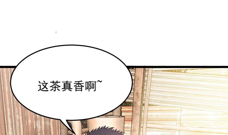《帝少甜婚重生萌妻不太乖》第21话 你，配不上洛落 第49页