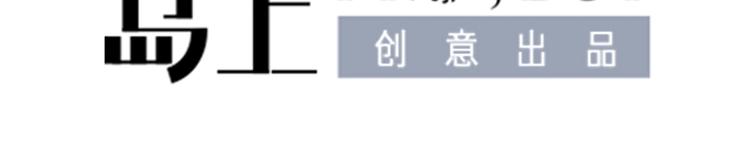 《帝少甜婚重生萌妻不太乖》第21话 你，配不上洛落 第4页