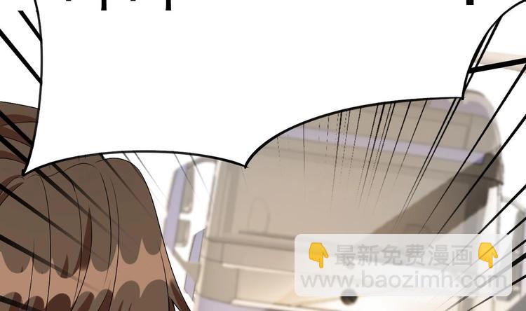 《帝少甜婚重生萌妻不太乖》第21话 你，配不上洛落 第8页